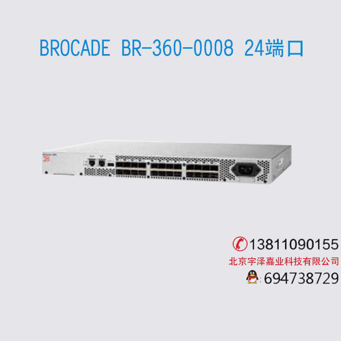 博科 BR-360-0008,8Gb,24端口交換機